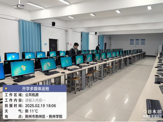 精品综合久久久久久888蜜芽教学环境焕新升级，全面保障新学期正常教学开展