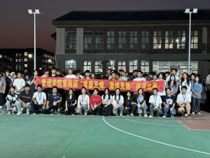 青春无悔，激情无限|管理学院精品综合久久久久久888蜜芽办2023级新生拔河比赛
