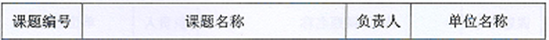C:UsersAdministratorAppDataRoamingTencentUsers¡7269709QQWinTempRichOleNWJ~_ZVW]%]G{X~]SU(BP~G.png