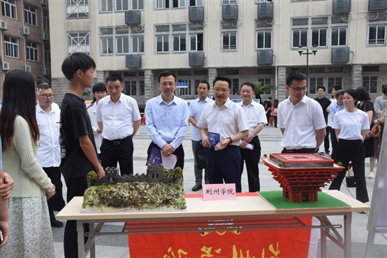 E:3年工作会议荆州市科技活动周新建文件夹84825920114.jpeg