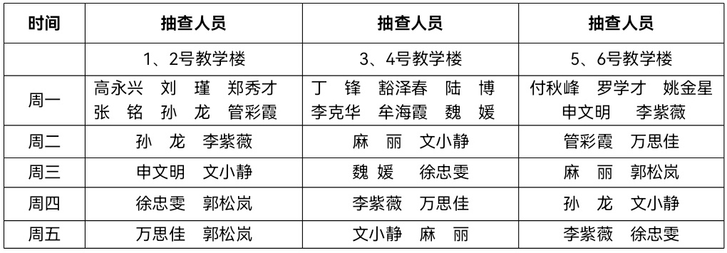 QQ图片20240301172031.jpg