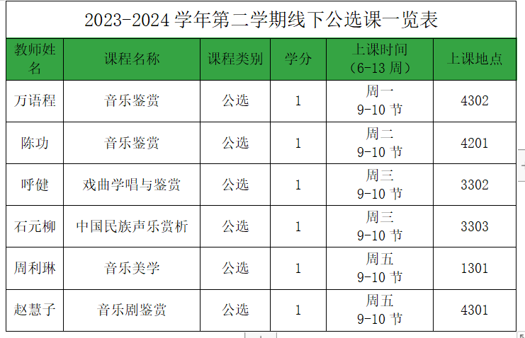 附件1.png