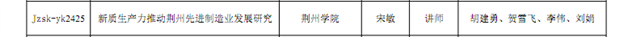 C:UsersAdministratorAppDataRoamingTencentUsers¡7269709QQWinTempRichOleX9KMEYHZ6XW@H0RRC6XHNG6.png