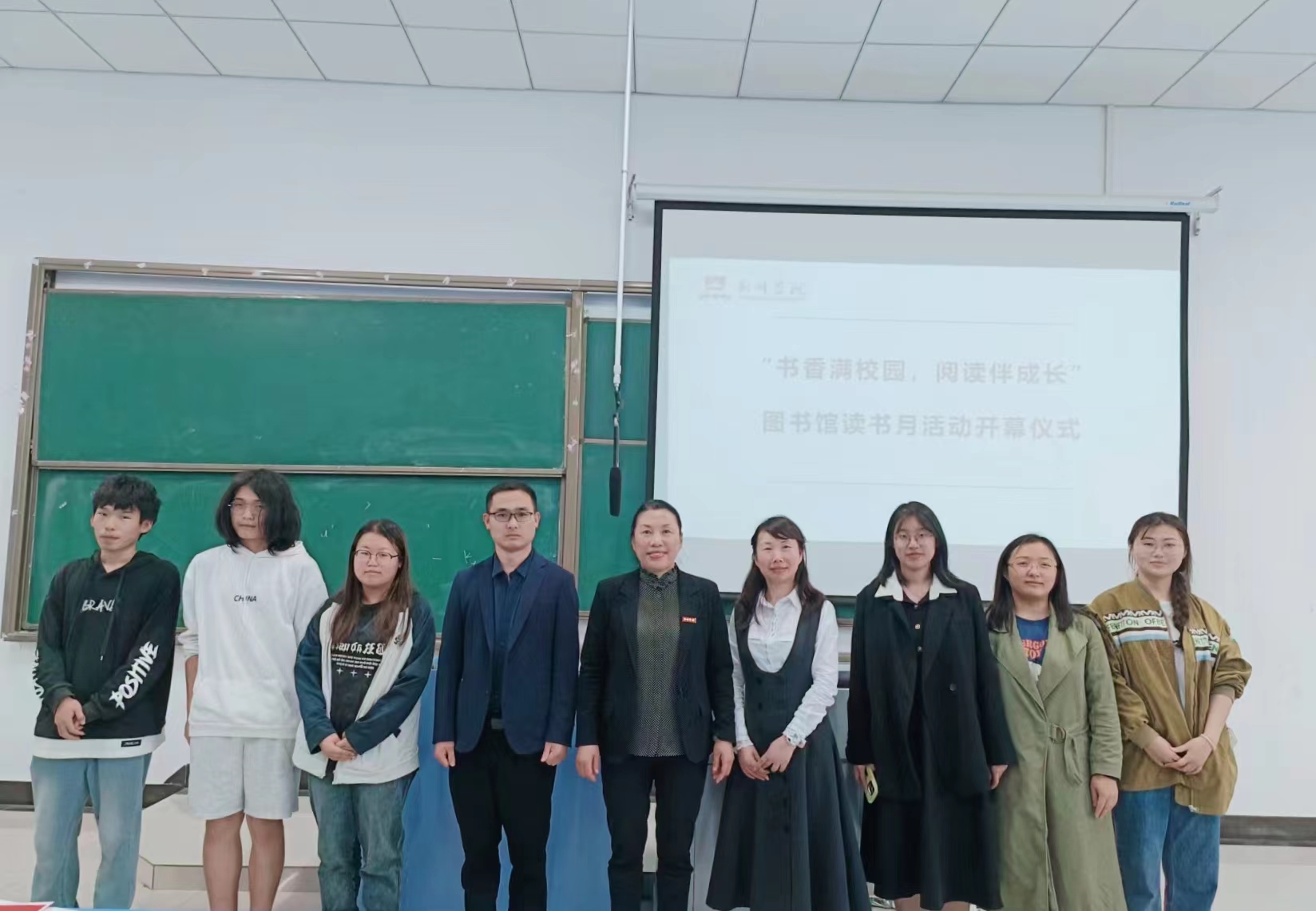 图书馆精品综合久久久久久888蜜芽办“书香满校园，阅读伴成长”读书月活动开幕仪式