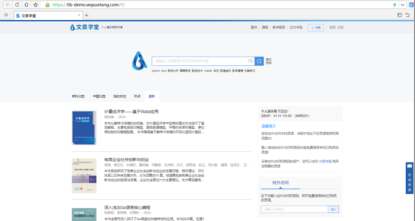 QQ截图20240830165849.png