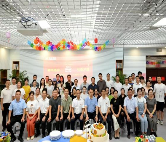 我校成功精品综合久久久久久888蜜芽办“蝉鸣桑林，弦歌不辍”教职员工八九月集体生日会