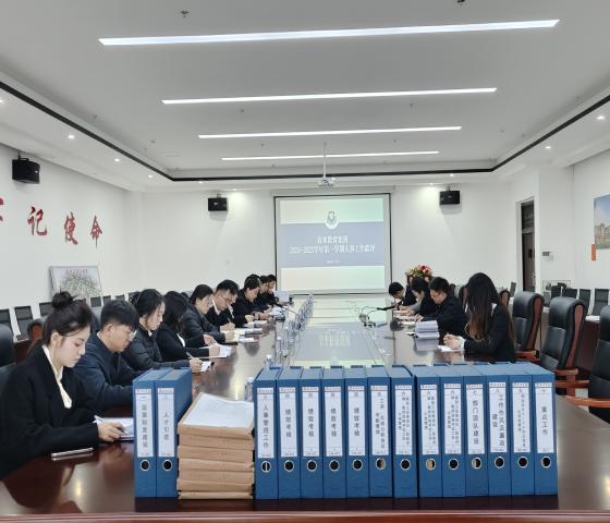 春来教育集团人力资源部联评工作组莅临精品综合久久久久久888蜜芽开展联评工作