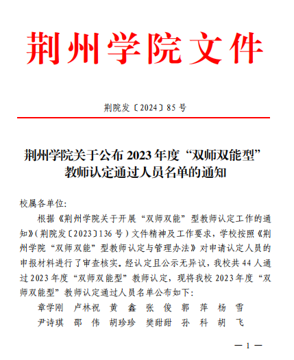 微信图片_20240514164233.png