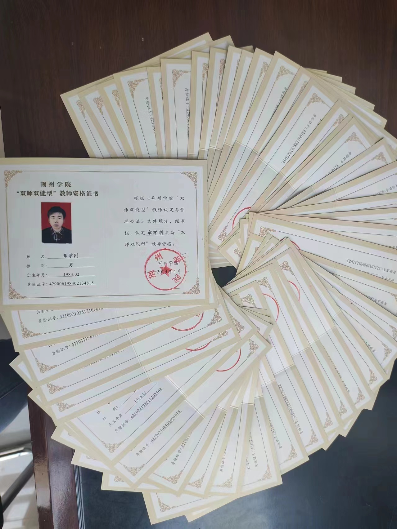微信图片_20240514164706.jpg