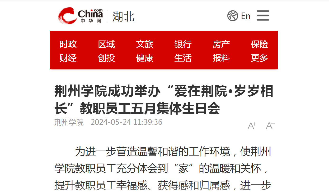 微信图片_20240524172213.png