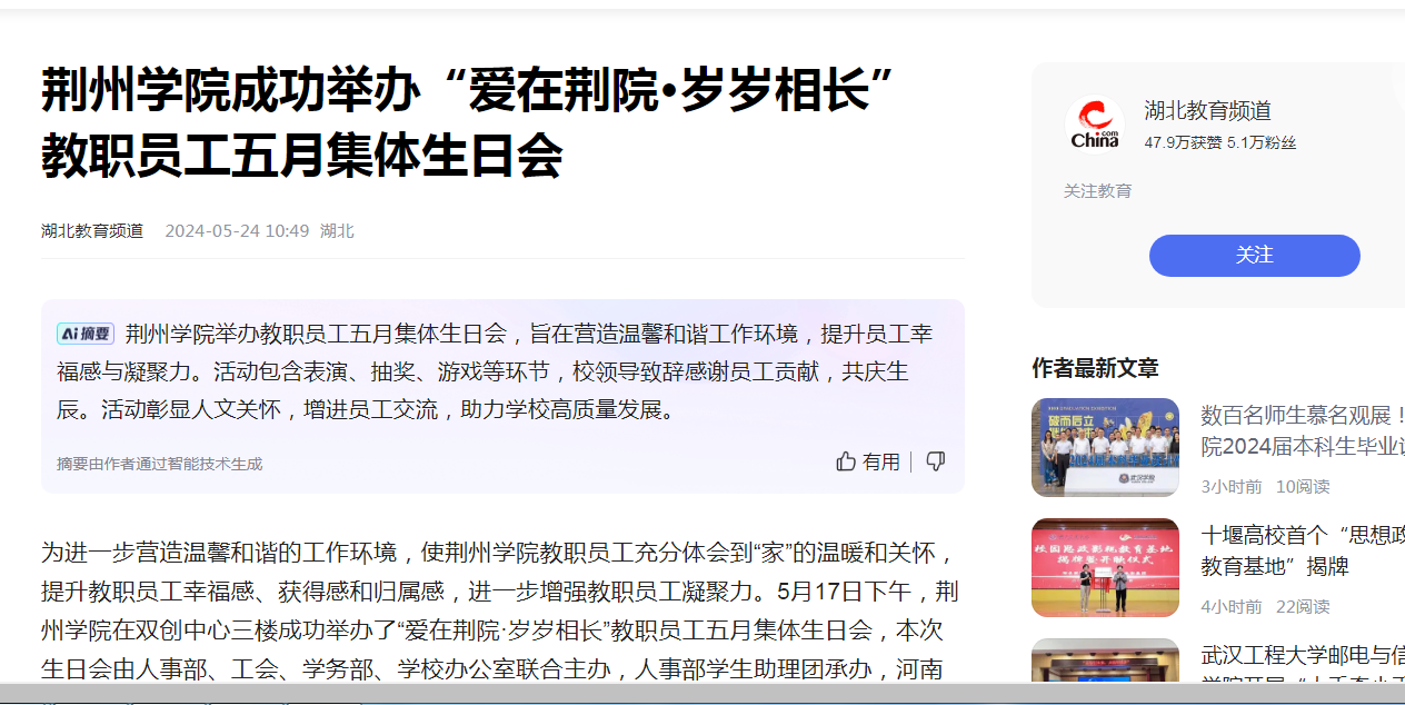微信图片_20240524172207.png
