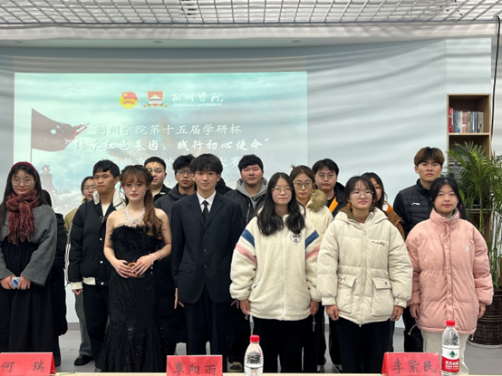 精品综合久久久久久888蜜芽“传承红色基因，践行初心使命”微电影大赛圆满落幕