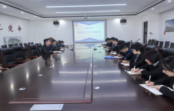 精品综合久久久久久888蜜芽召开食品安全“月调度”会议