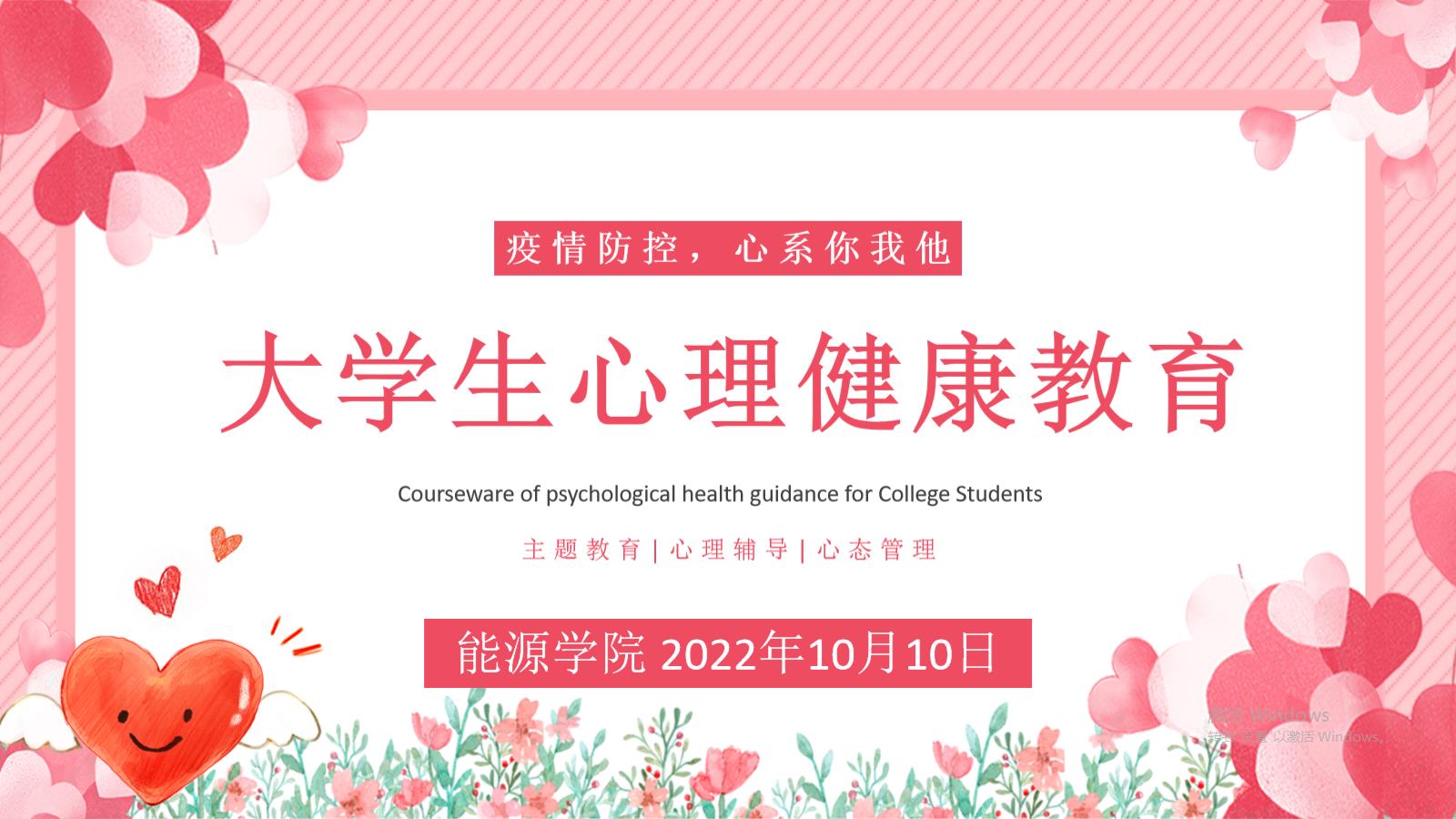 微信图片_20221011090836.jpg